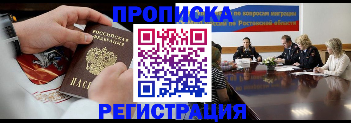 регистрация для школы в Уяре