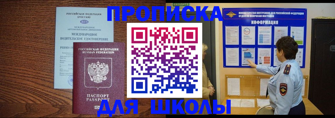 прописка поиск в Уяре